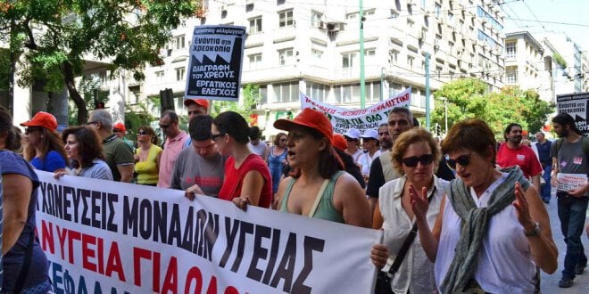 Experto de la ONU denuncia la falta de solidaridad internacional con la crisis de deuda de Grecia