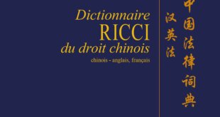 Ricci Dictionary of Chinese Law, Chinese-English, French / Dictionnaire Ricci du droit chinois, chinois-anglais, français / 利氏中国法律辞典（汉英法）